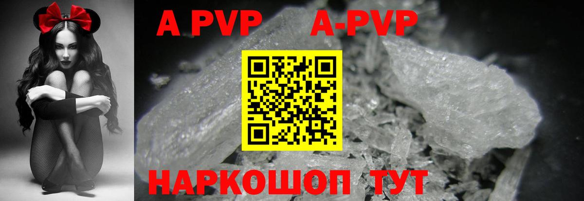 A PVP СК КРИС Старая Купавна
