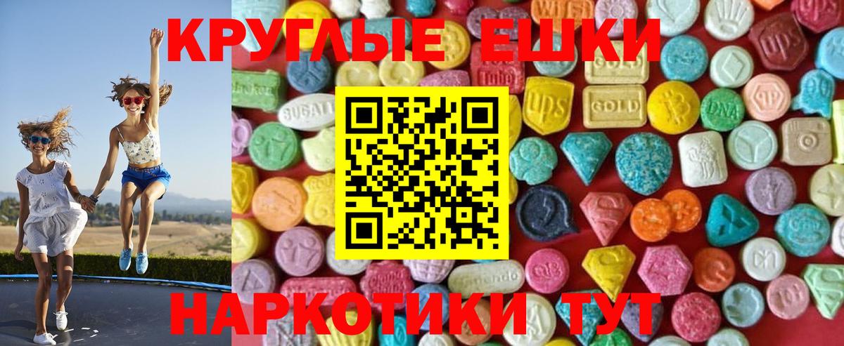 Экстази 280мг  Вход с VPN    сайт  Старая Купавна  Экстази таблы 