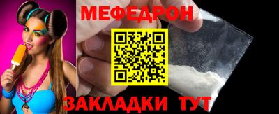 мефедрон VHQ Нягань