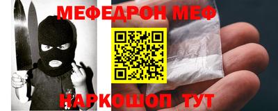 мефедрон VHQ Нягань