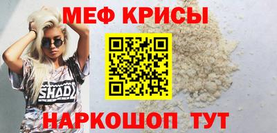 мефедрон VHQ Нягань