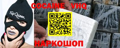 jwh Обнинск