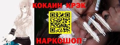 мефедрон VHQ Нягань