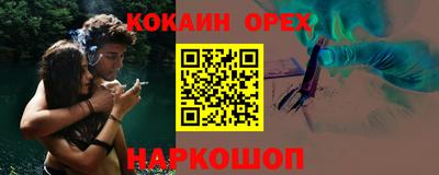 мефедрон VHQ Нягань