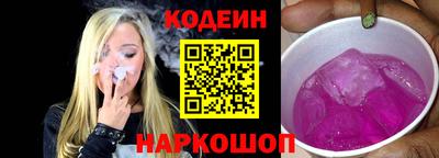 мескалин Обь