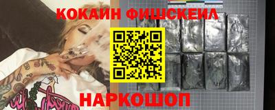 jwh Обнинск
