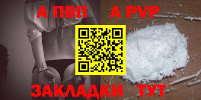 мескалин Обь