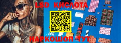 мескалин Обь