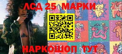 мескалин Обь