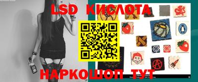 мескалин Обь