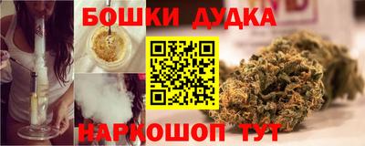 jwh Обнинск