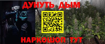 мескалин Обь