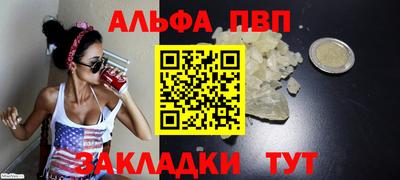 jwh Обнинск