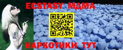 мефедрон VHQ Нягань