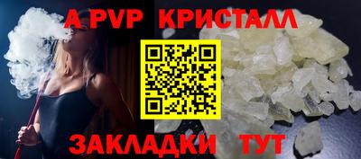 мескалин Обь