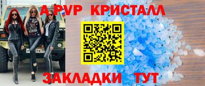 мескалин Обь