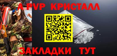 jwh Обнинск