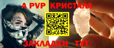 мефедрон VHQ Нягань