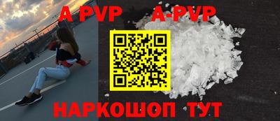 мефедрон VHQ Нягань