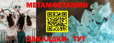 мефедрон VHQ Нягань