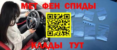 мефедрон VHQ Нягань