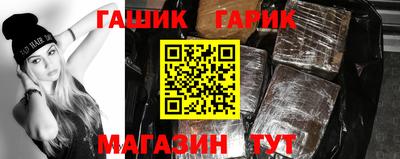 jwh Обнинск