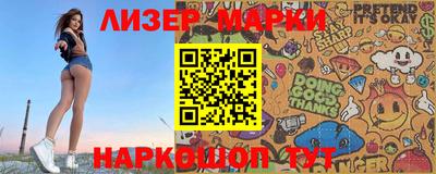 мескалин Обь