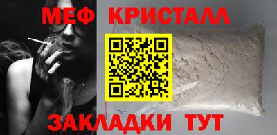 мескалин Обь