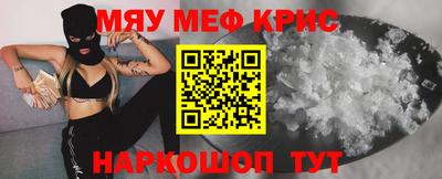 jwh Обнинск