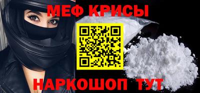 jwh Обнинск