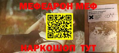 мескалин Обь