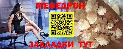 мефедрон VHQ Нягань