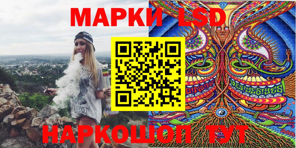 Марки N-bome 1,5мг Старая Купавна