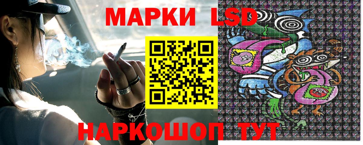 где можно купить   Вход с VPN  Старая Купавна  Наркотические марки 1,8мг 