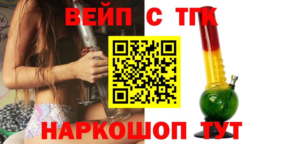 Дистиллят ТГК THC oil Старая Купавна