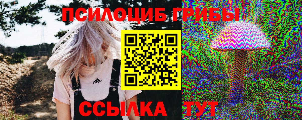 Гашиш Старая Купавна