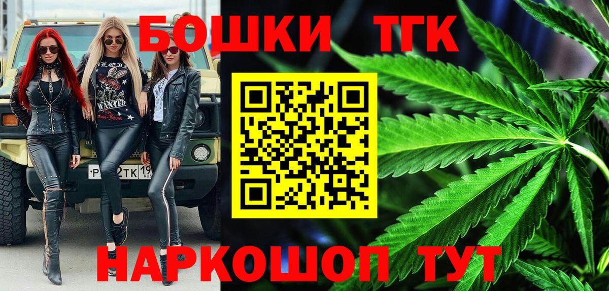 Старая Купавна  Шишки марихуана MAZAR  МАРИХУАНА план  МАРИХУАНА тримм  Вход с VPN 